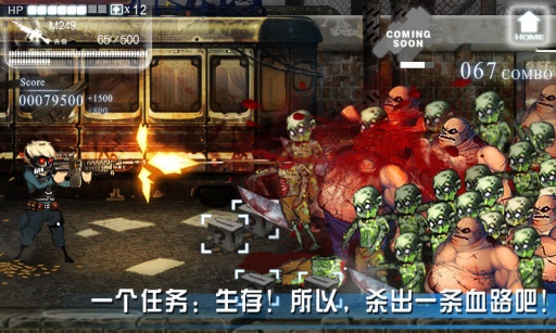 僵尸战场 僵尸战场