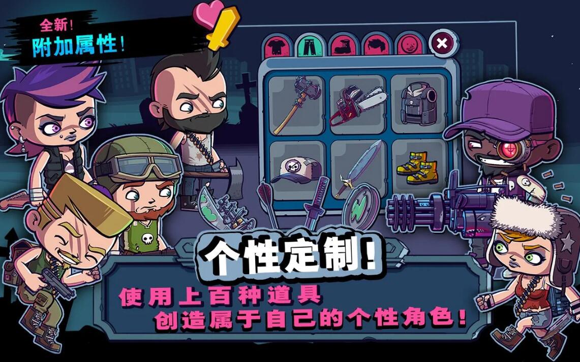 僵尸特攻队 僵尸特攻队