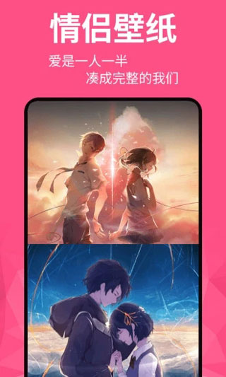 动态壁纸管家 动态壁纸管家