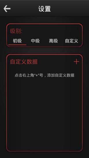 真心话大冒险 真心话大冒险