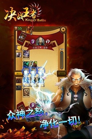 决战王者 决战王者