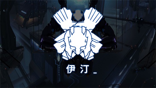 艾希贝尔