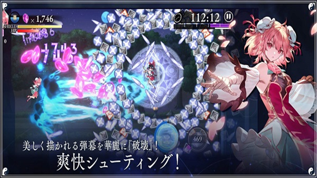 東方幻想エクリプス安装器