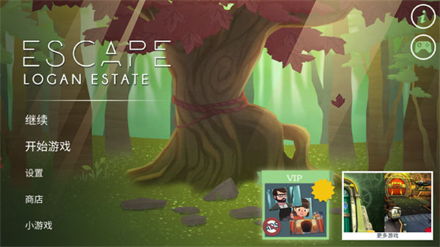 Escape Logan Estate