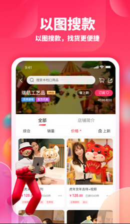 绒趣网
