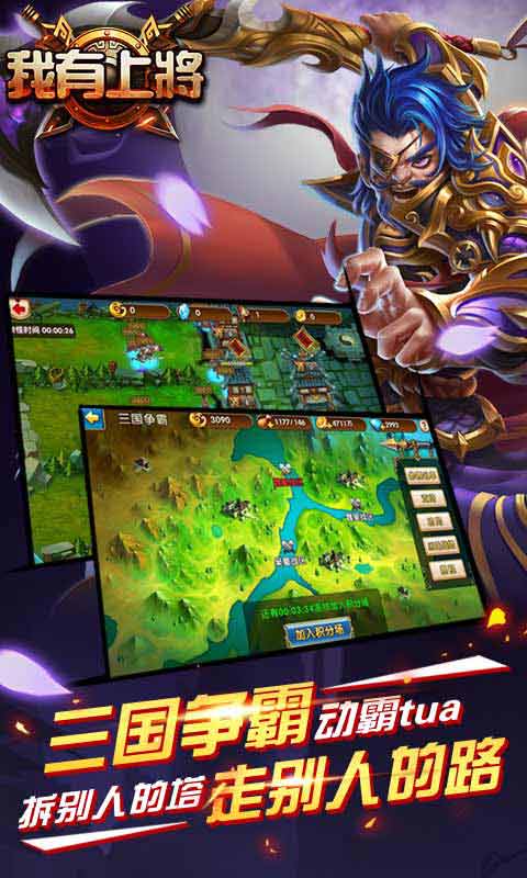 神兵奇迹 神兵奇迹