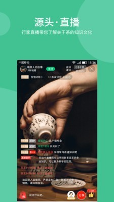 E手E茶 E手E茶