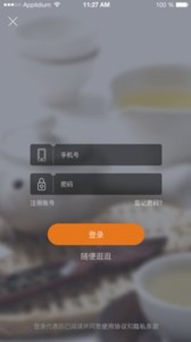 i兼职