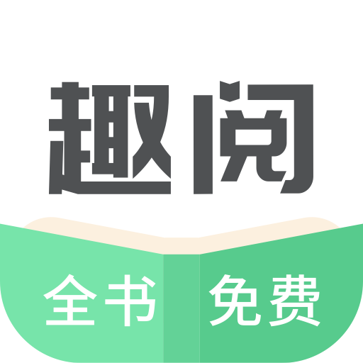 飘香趣阅去广告版