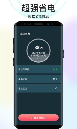彼岸WiFi