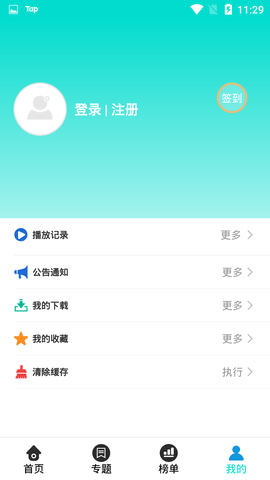 枫叶影视app 枫叶影视app