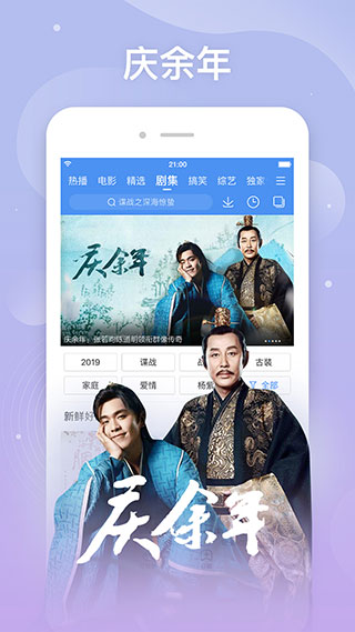 百搜影视大全