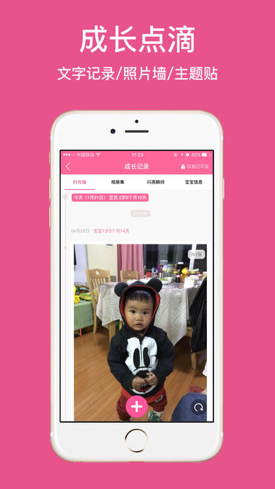 孕妇孕期必备 孕妇孕期必备