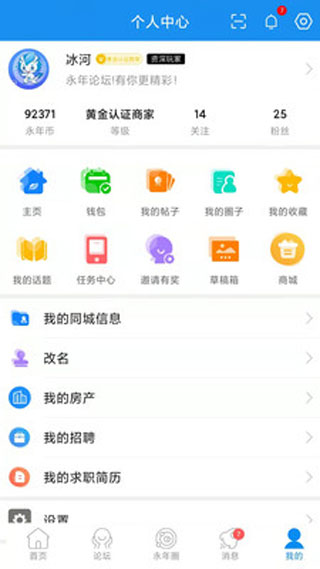 大永年