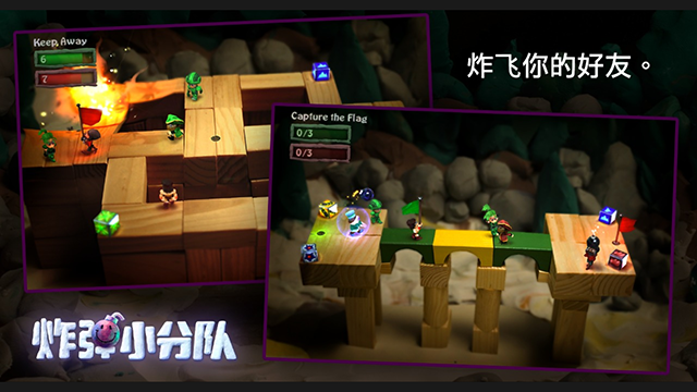 BombSquad安装器