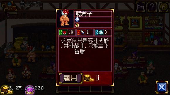 苏打地牢