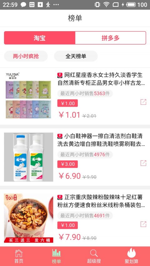 每日团购 每日团购