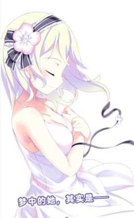 マキナ