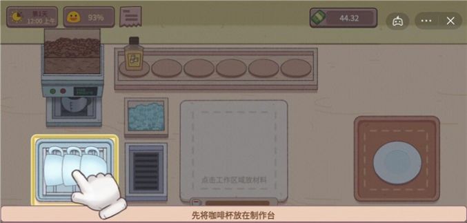 可口的咖啡拿铁怎么做