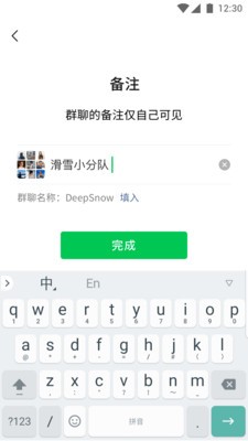 微信2024最新安卓版 微信2024最新安卓版