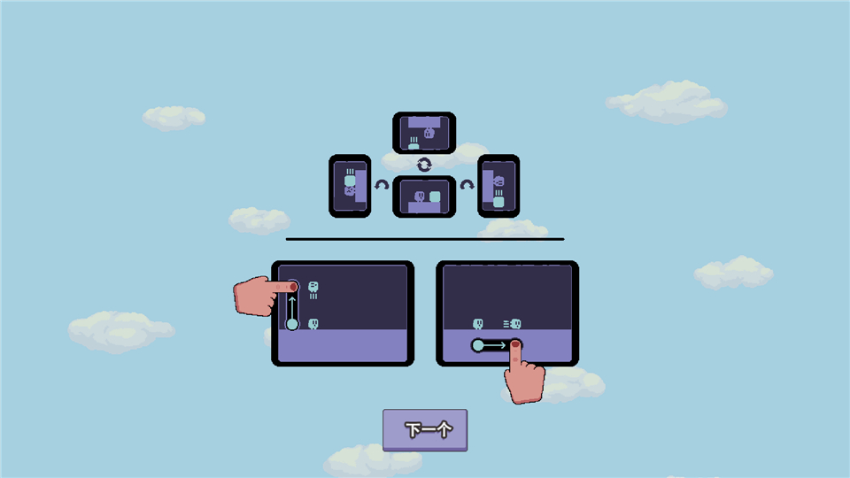 鸟蛋翻转下载器