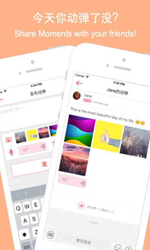 口语角儿 口语角儿