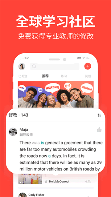 爱拓奇app