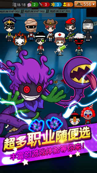 天黑请闭眼 天黑请闭眼