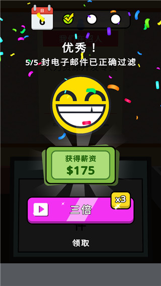 打工人你好游戏中文版