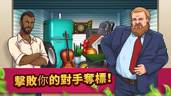 Bid Wars: Pawn Empire