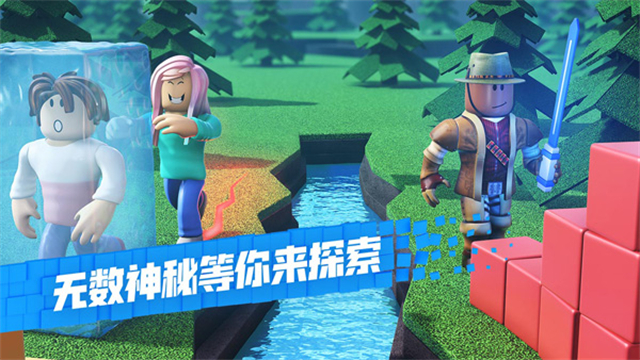 Roblox安装器
