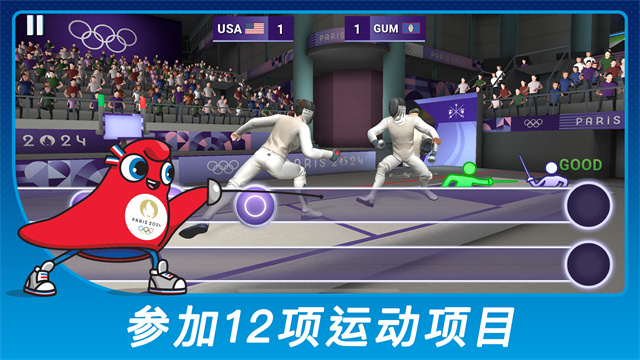 Olympics GO!安装器