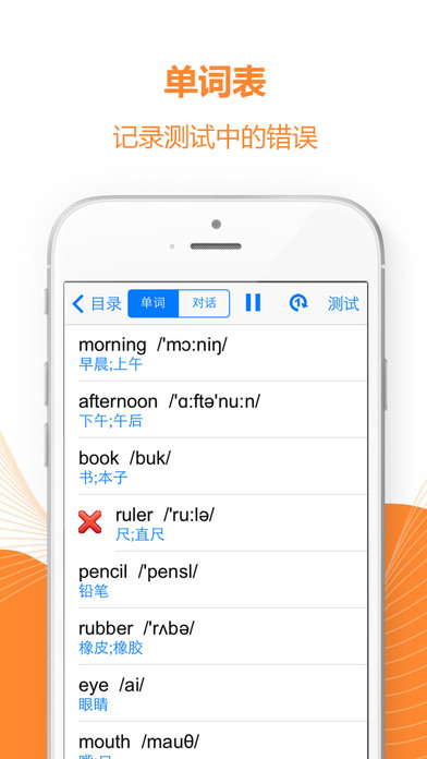 PEP小学英语三下
