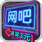 乡间农院