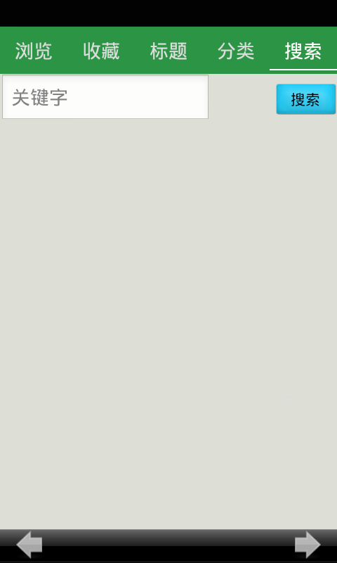 高中英语必修及详解