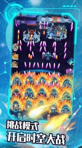 最后的战役2中文版