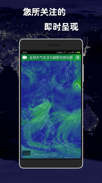 健茂天气 健茂天气
