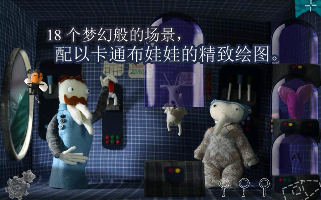 食蚁兽维森特的太空之旅 食蚁兽维森特的太空之旅