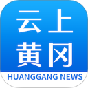 云上黄冈