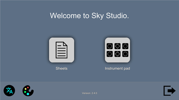 sky studio中文版