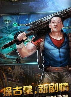 诡墓风云 诡墓风云