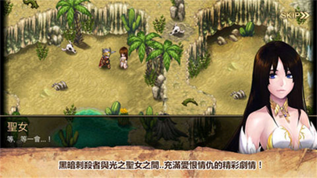 艾诺迪亚4安卓中文版