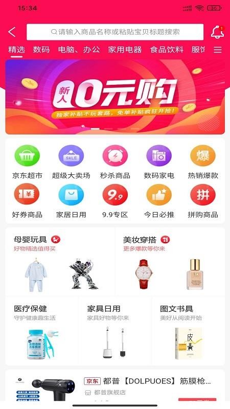 全友汇 全友汇