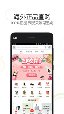 冰冰购