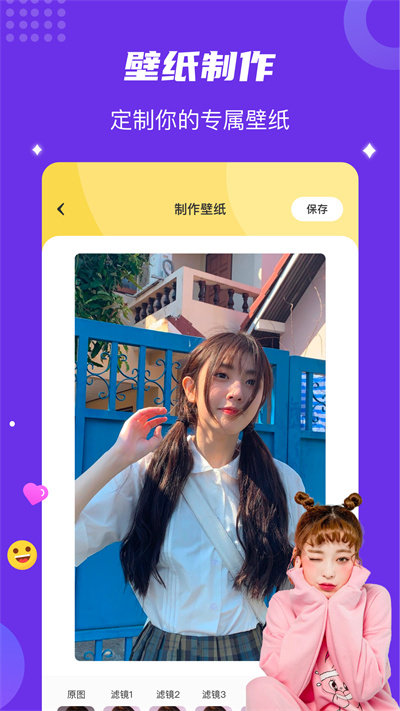 age动漫苹果版