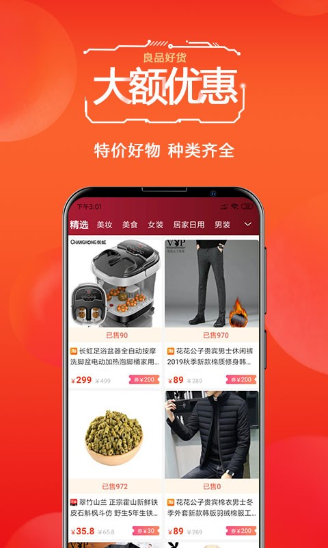 天著熙品 天著熙品