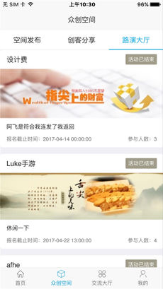 智汇云管家 智汇云管家