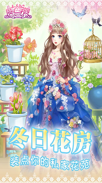 范冰冰魔范学院 范冰冰魔范学院