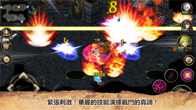 艾诺迪亚4安卓中文版