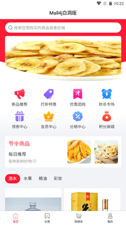 北菜农批 北菜农批